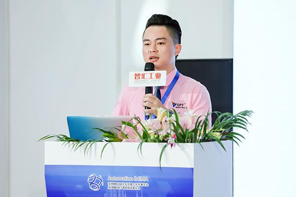 智汇深圳，立异先行——“智能+”工业工业生长岑岭论坛