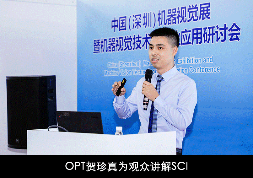 和SCI智能视觉系统一起，玩转LEAP Expo 2019