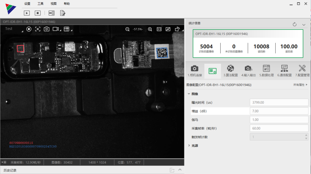永盈会·[中国]官方网站