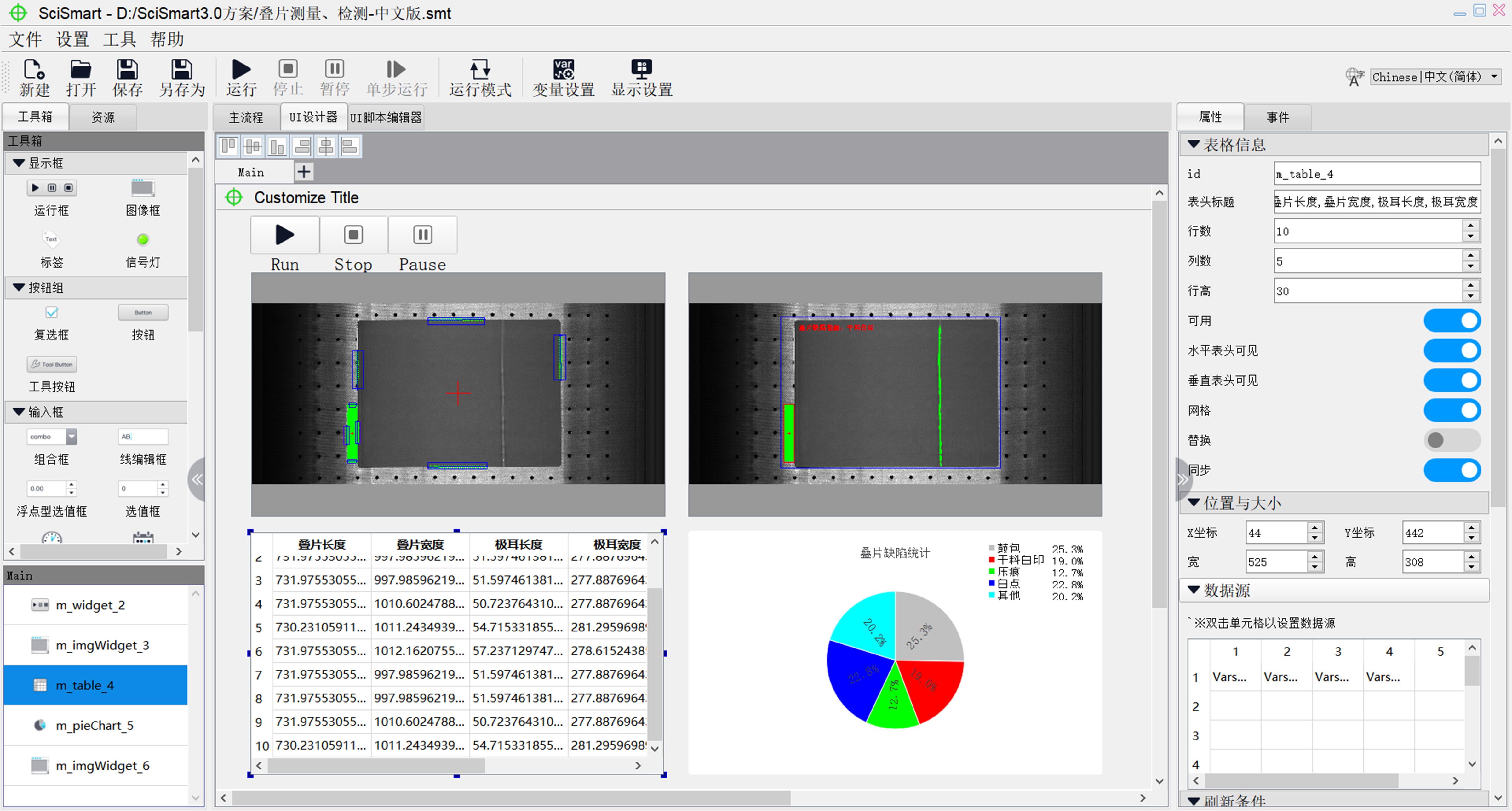 永盈会·[中国]官方网站