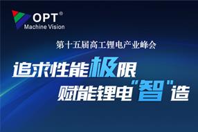 永盈会·[中国]官方网站