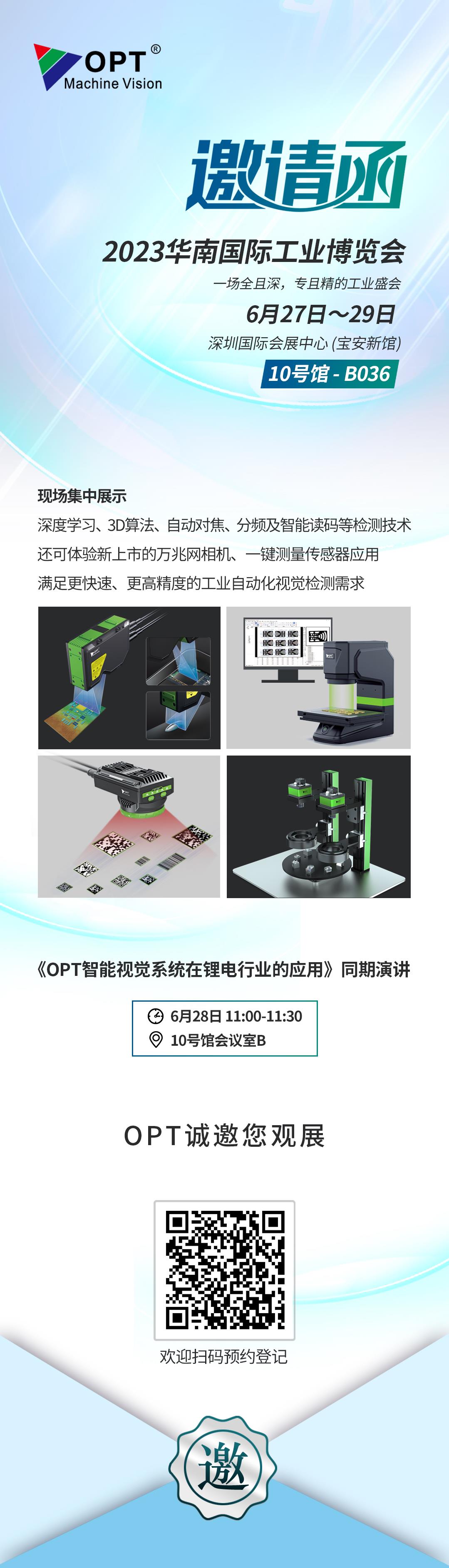 永盈会·[中国]官方网站